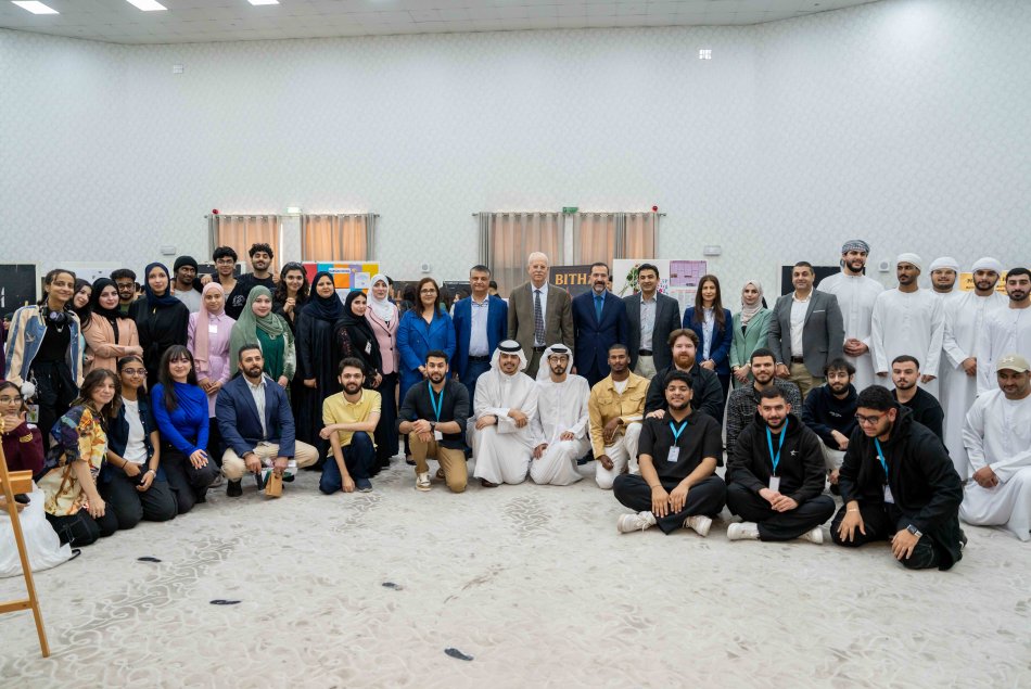 يوم الابتكار