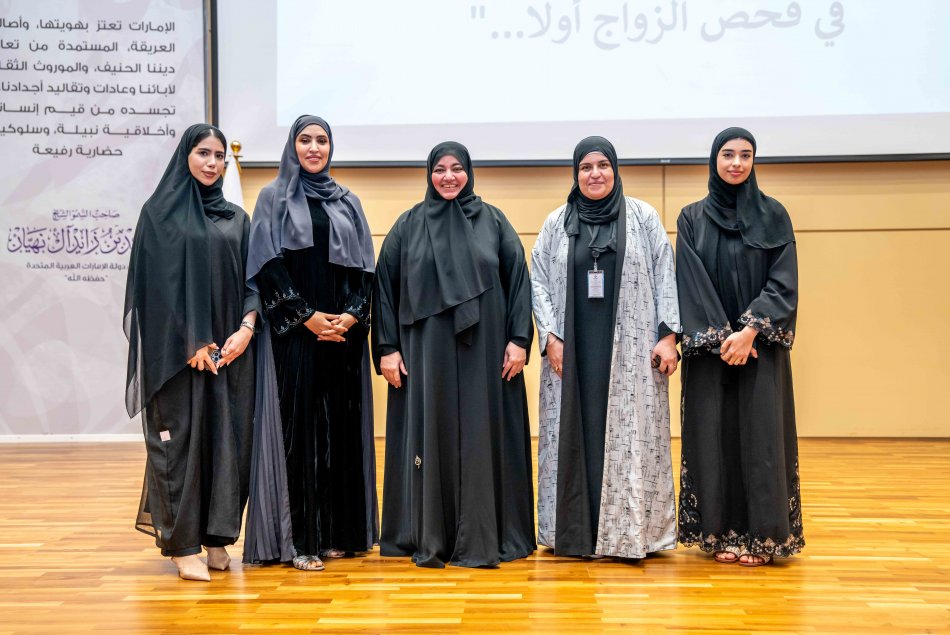 ندوة توعوية عن  برنامج فحص الزواج والفحص الشامل