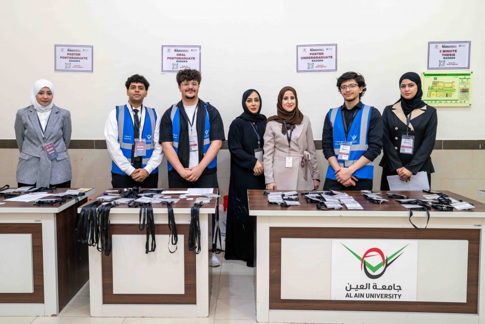 الملتقى الرابع للدراسات العليا في الصحة والعلوم الطبية الحيوية بجامعة العين