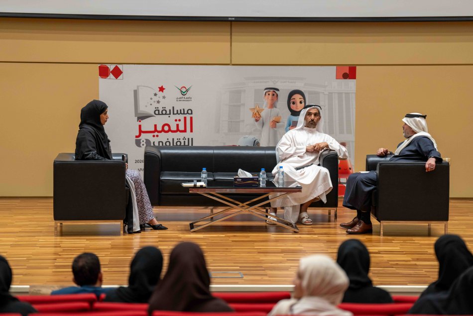 Workshop on: Personal status cases in the United Arab Emirates
