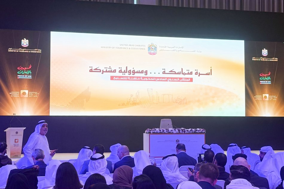 أسرة متماسكة ومسؤولية مشتركة