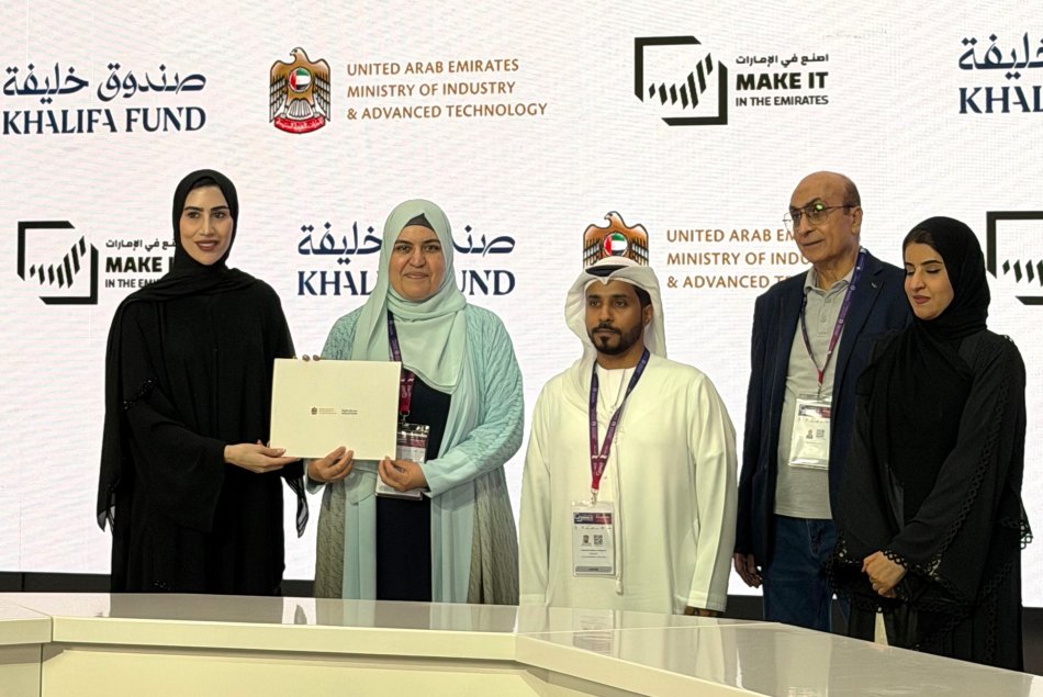 Solar BriX Project Honored at “Make it in the Emirates”