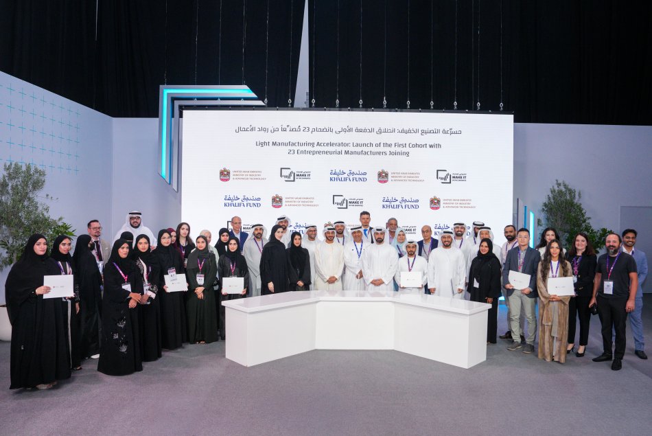 Solar BriX Project Honored at “Make it in the Emirates”