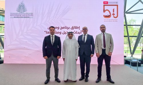 وفد جامعة العين يشارك في معرض 