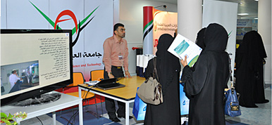 AAU Participates in Health Sciences Open Day