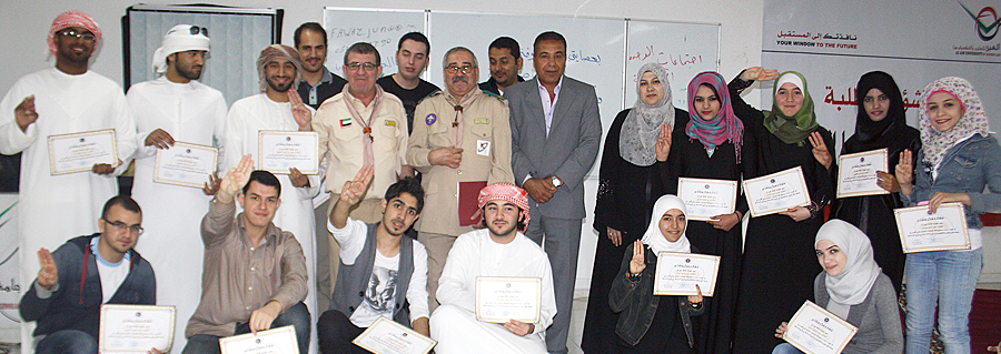 Al Ain University Scouts Learn to &ldquo;Live Outdoors&rdquo;